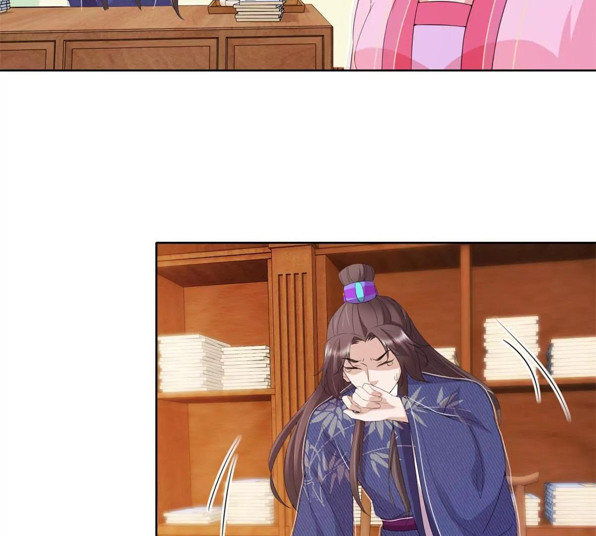 《宗主大人心很累》第76话 此心不变 第29页
