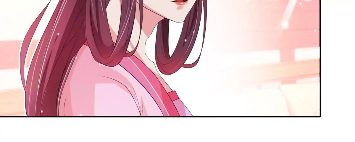 《宗主大人心很累》第76话 此心不变 第31页