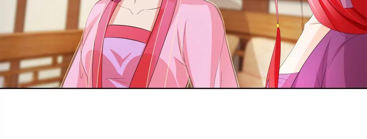《宗主大人心很累》第76话 此心不变 第39页