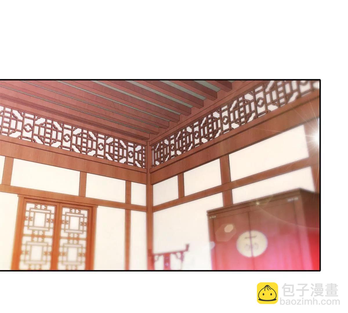 《宗主大人心很累》第79话 远走高飞 第28页