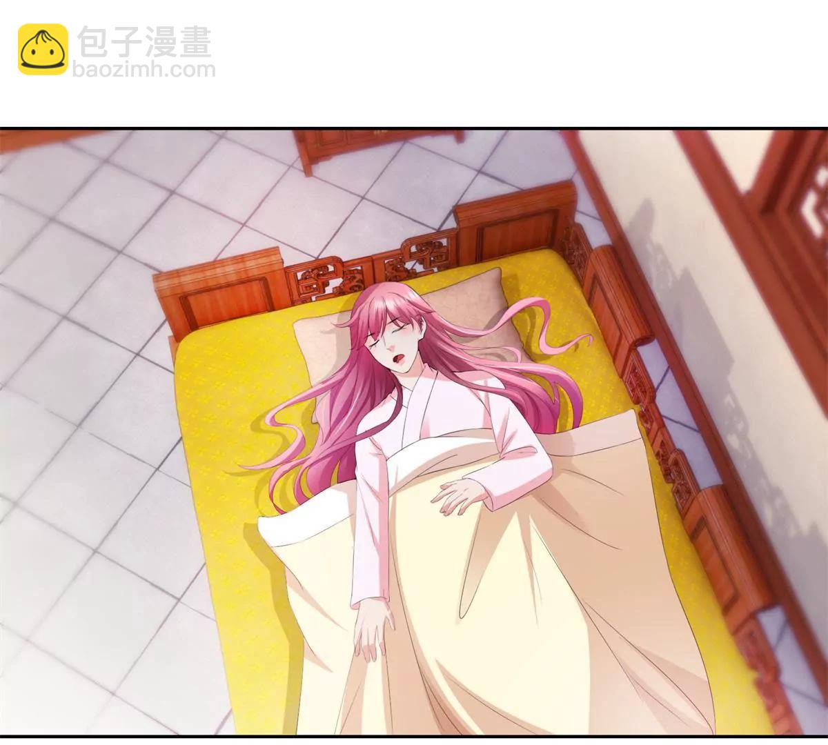 《宗主大人心很累》第79话 远走高飞 第29页