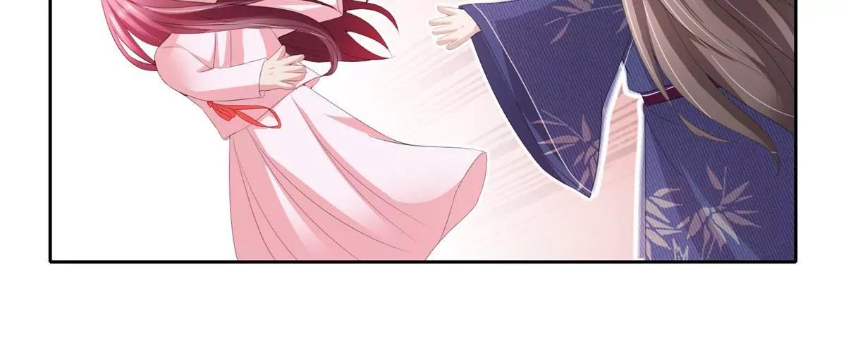 《宗主大人心很累》第79话 远走高飞 第7页
