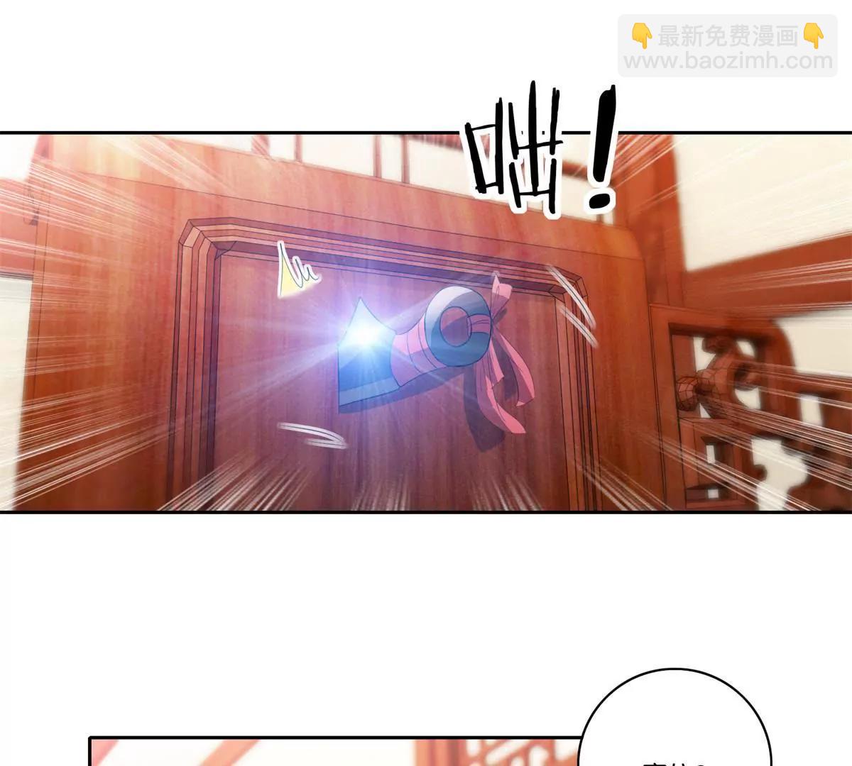 《宗主大人心很累》第78话 望汝归吾 第13页