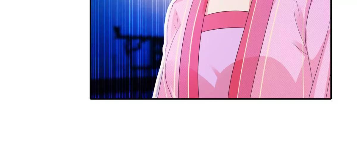 《宗主大人心很累》第78话 望汝归吾 第22页
