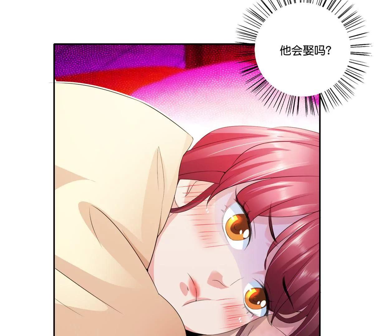 《宗主大人心很累》第78话 望汝归吾 第25页