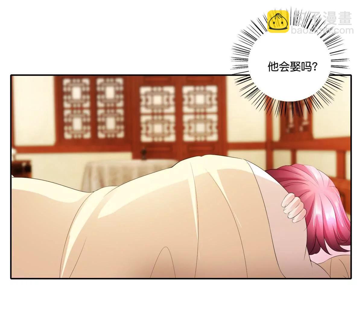 《宗主大人心很累》第78话 望汝归吾 第28页