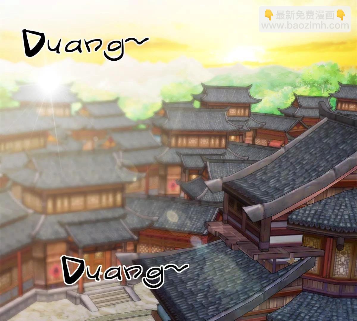 《宗主大人心很累》第78话 望汝归吾 第3页