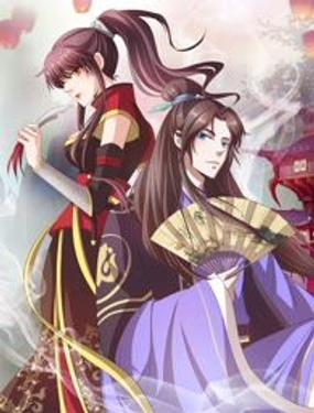《宗主大人心很累》漫画封面图 - tl漫画