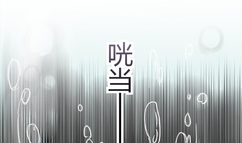 《我的女友制造机》第2话 不……不要啊！ 第50页