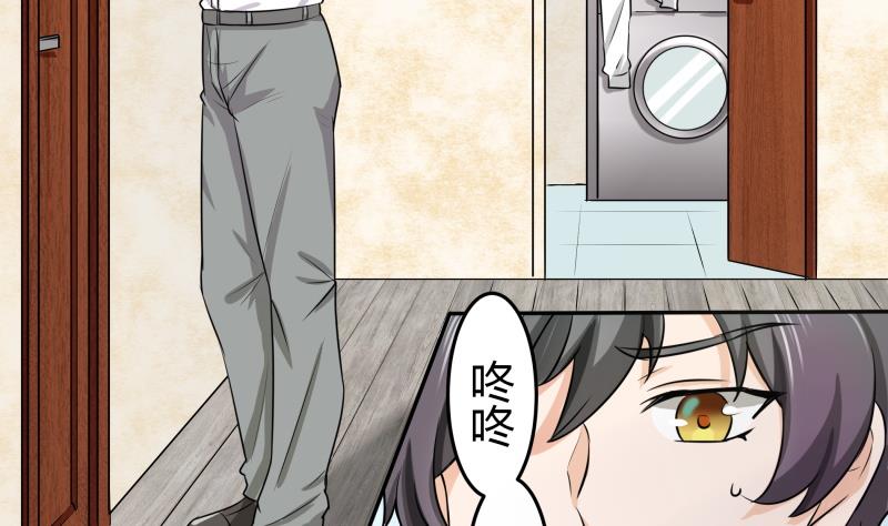 《我的女友制造机》第2话 不……不要啊！ 第5页