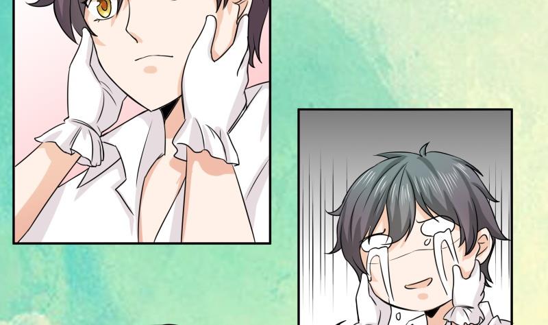 《我的女友制造机》第3话 剃毛了，嘻嘻 第44页