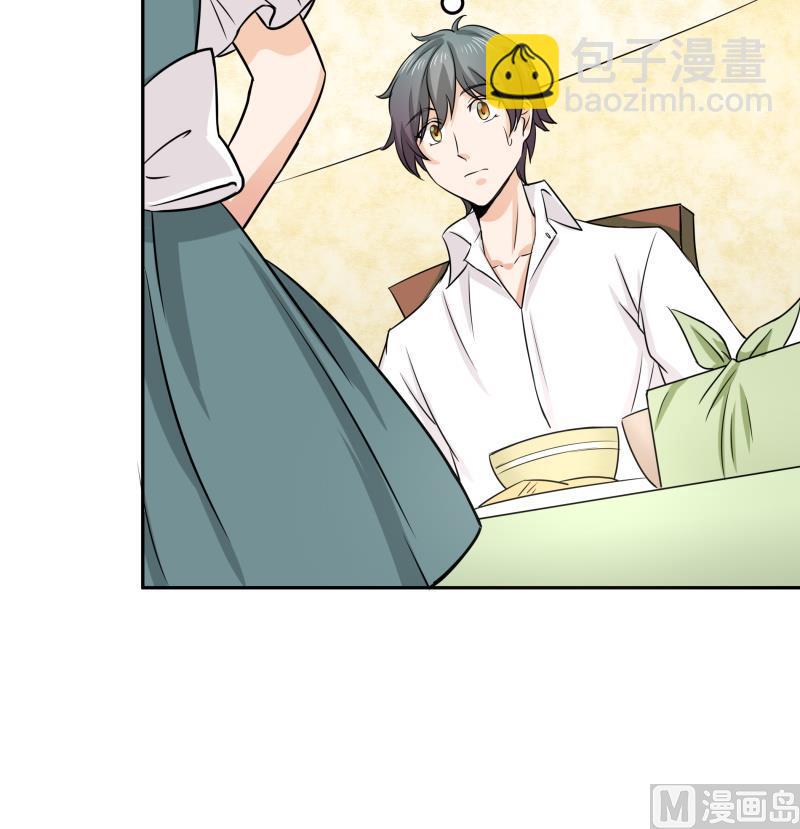 《我的女友制造机》第3话 剃毛了，嘻嘻 第49页