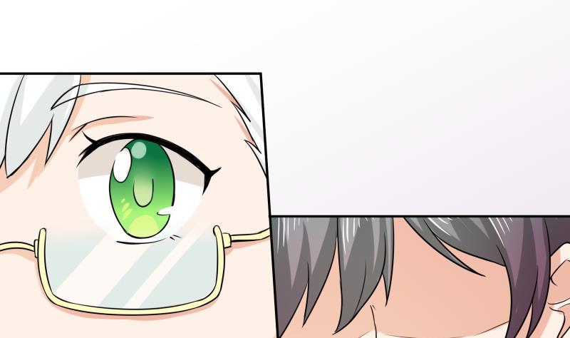 《我的女友制造机》第3话 剃毛了，嘻嘻 第50页
