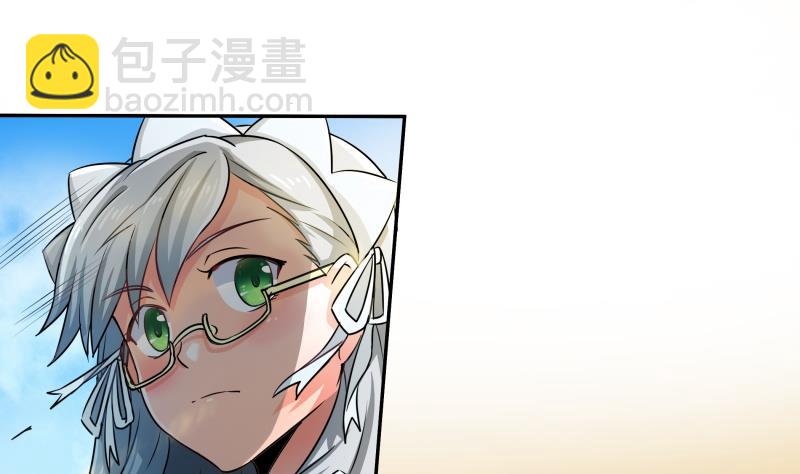 《我的女友制造机》第4话 放过小萝莉！ 第11页