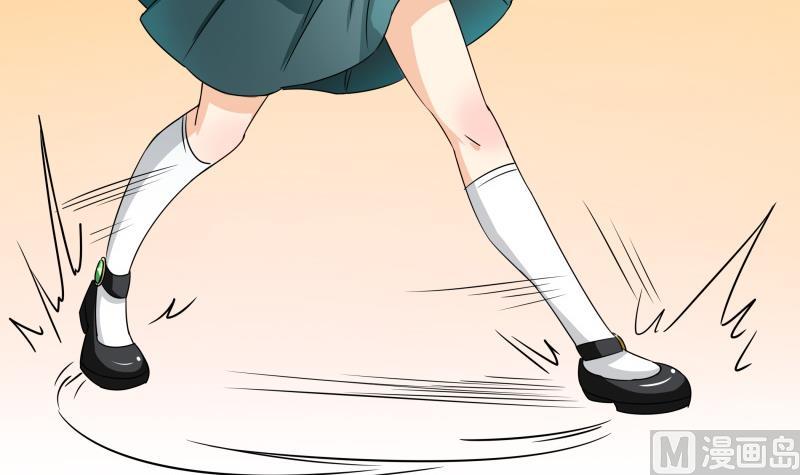 《我的女友制造机》第4话 放过小萝莉！ 第13页