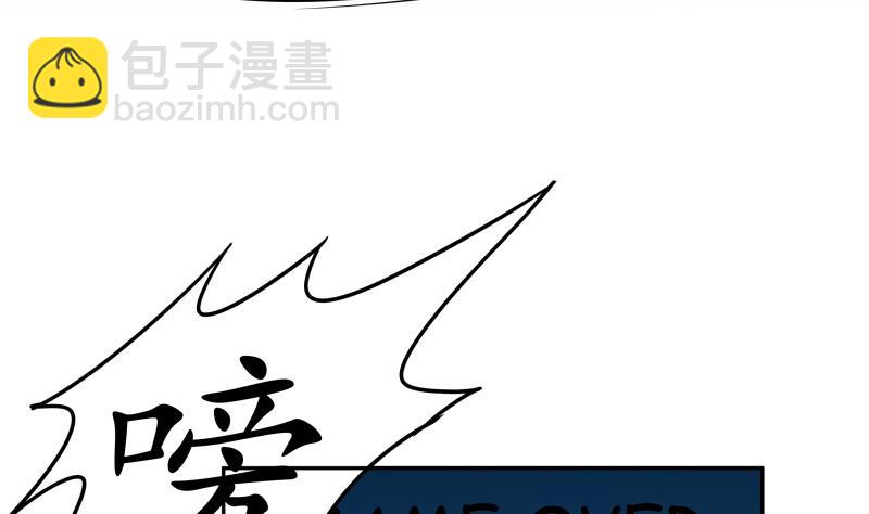 《我的女友制造机》第4话 放过小萝莉！ 第14页