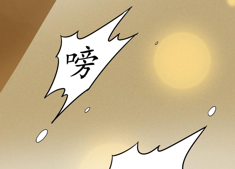 《我的女友制造机》第4话 放过小萝莉！ 第27页