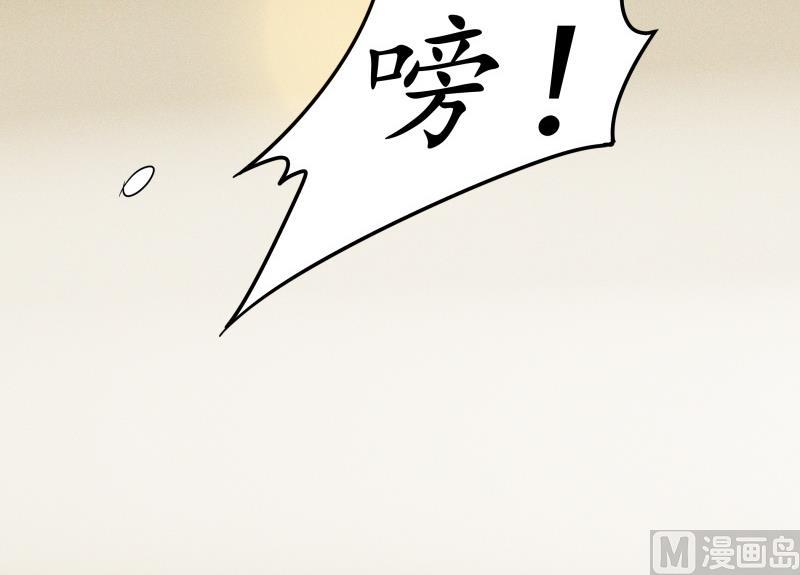 《我的女友制造机》第4话 放过小萝莉！ 第28页