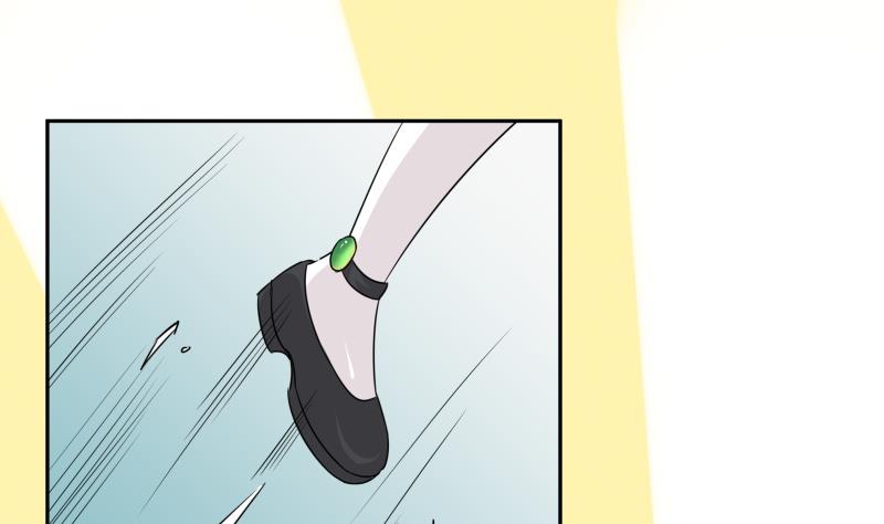 《我的女友制造机》第4话 放过小萝莉！ 第29页