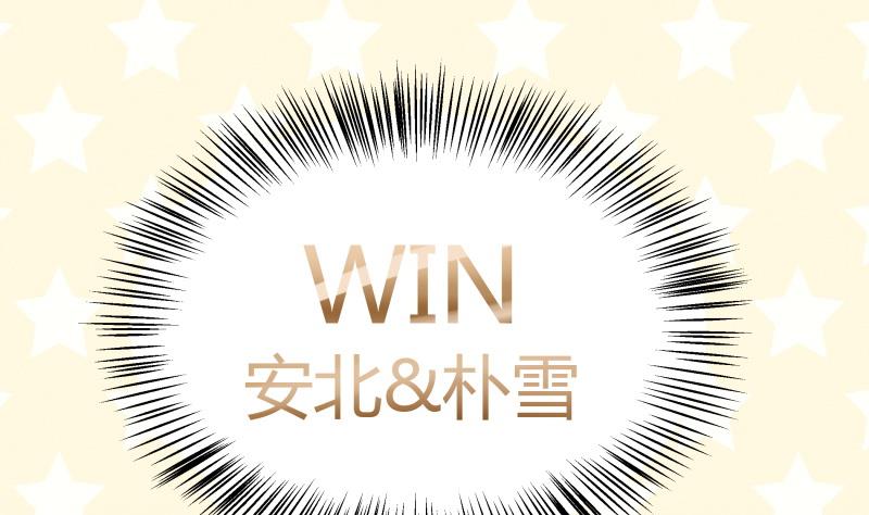 《我的女友制造机》第4话 放过小萝莉！ 第38页
