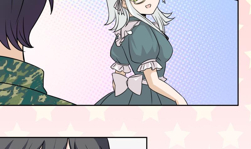 《我的女友制造机》第4话 放过小萝莉！ 第42页