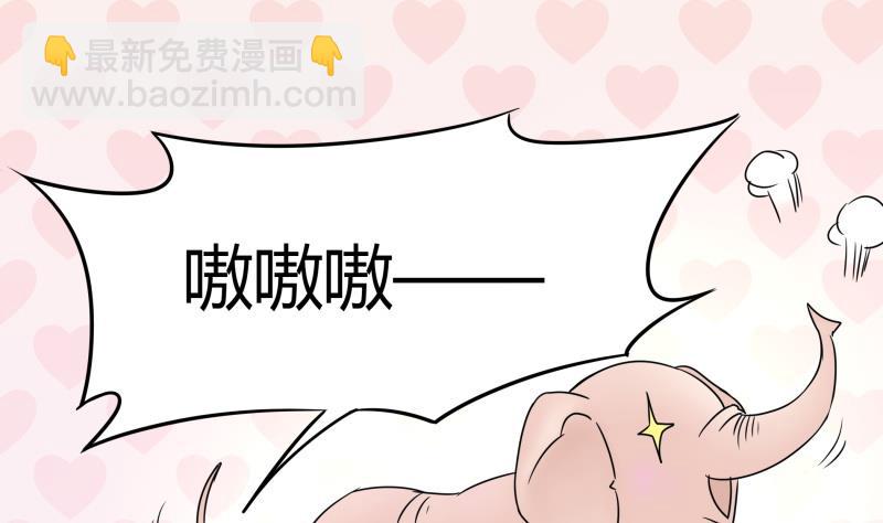 《我的女友制造机》第4话 放过小萝莉！ 第47页