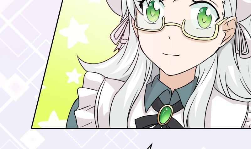 《我的女友制造机》第4话 放过小萝莉！ 第50页