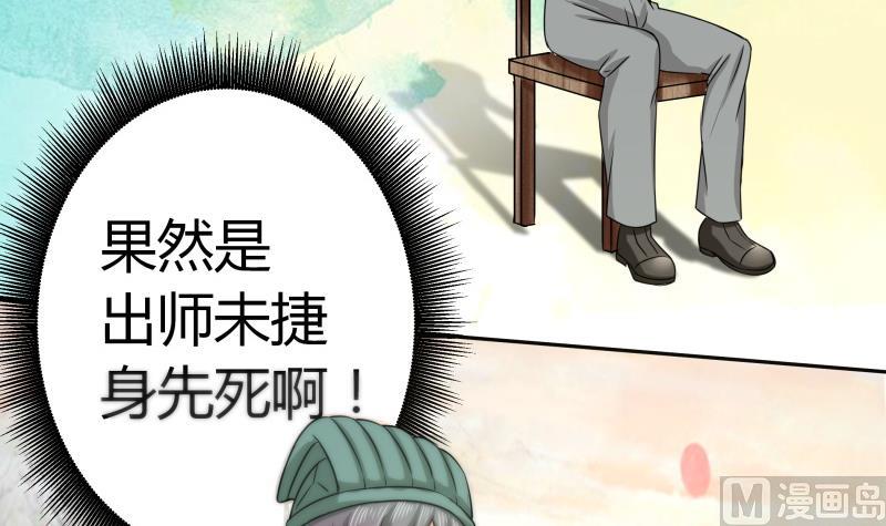 《我的女友制造机》第5话 女友大危机 第10页