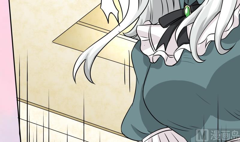 《我的女友制造机》第5话 女友大危机 第43页