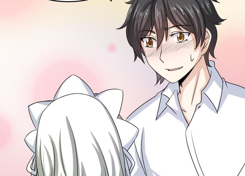 《我的女友制造机》第7话 不可能会有补魔！ 第27页