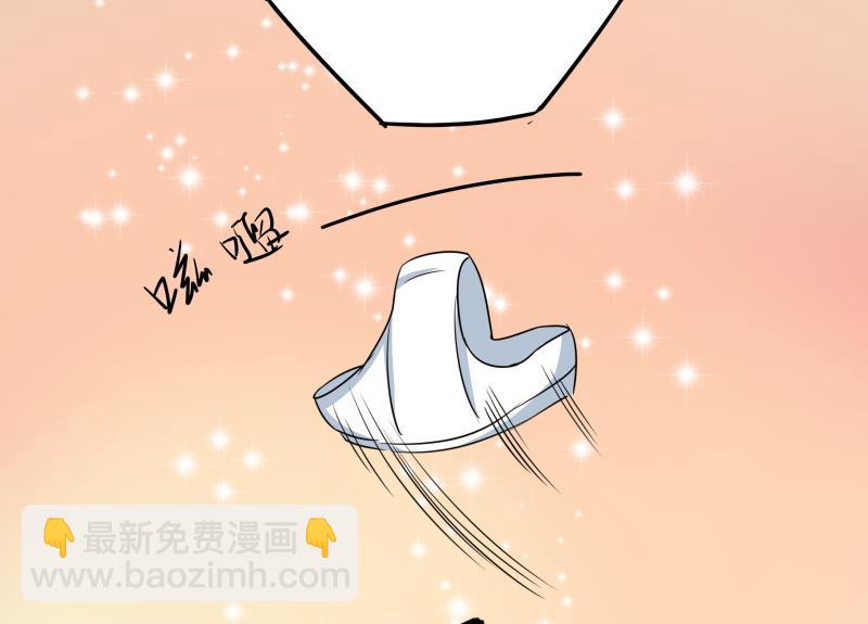 《我的女友制造机》第7话 不可能会有补魔！ 第36页