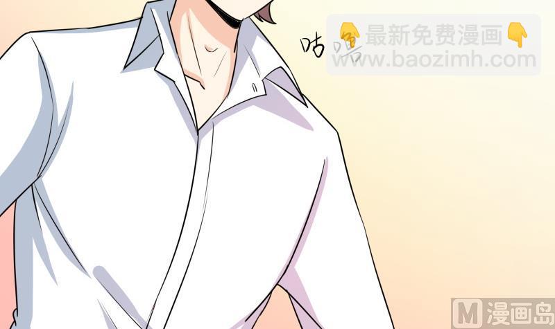《我的女友制造机》第7话 不可能会有补魔！ 第4页