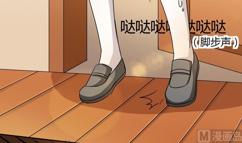 《我的女友制造机》第6话 补魔什么的 第19页