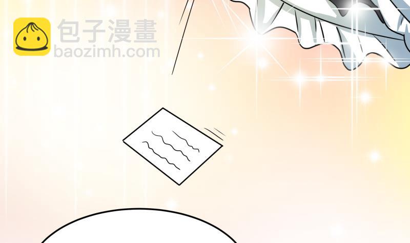 《我的女友制造机》第8话 女装大佬 第8页