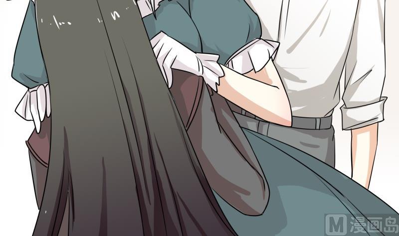 《我的女友制造机》第11话 天线宝宝时间 第16页