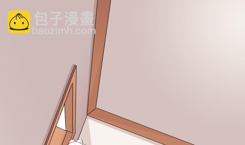 《我的女友制造机》第11话 天线宝宝时间 第20页