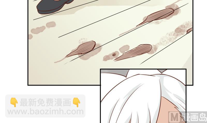 《我的女友制造机》第11话 天线宝宝时间 第25页