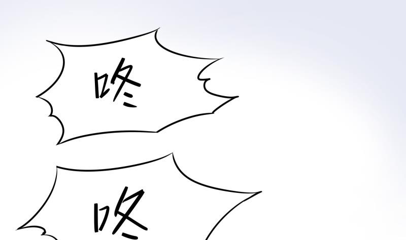 《我的女友制造机》第11话 天线宝宝时间 第2页