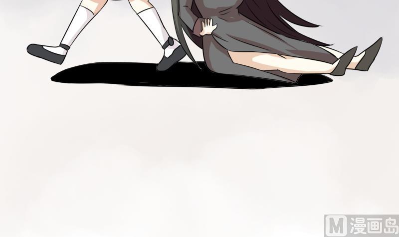 《我的女友制造机》第11话 天线宝宝时间 第31页