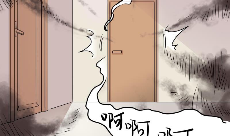 《我的女友制造机》第11话 天线宝宝时间 第33页