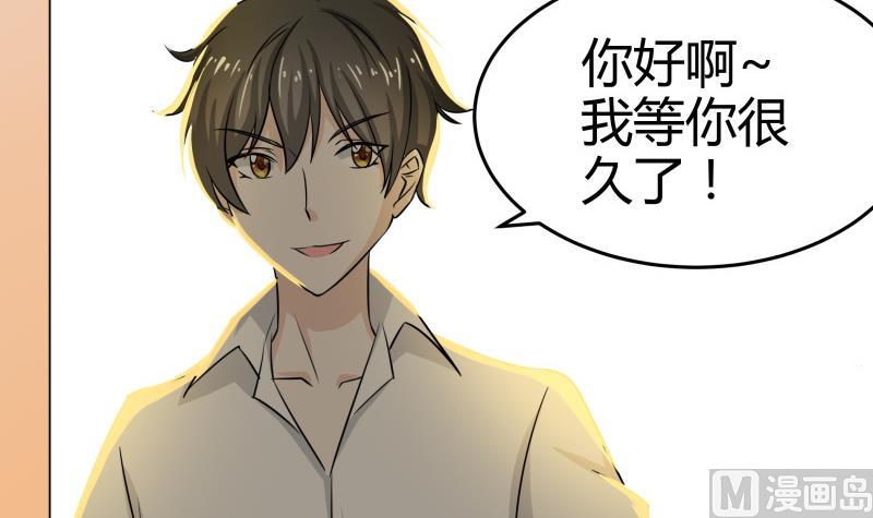 《我的女友制造机》第10话 再来一次 第49页