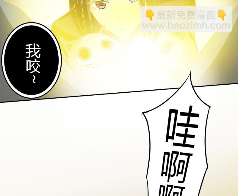 《我的女友制造机》第12话 量尺寸啦！ 第11页