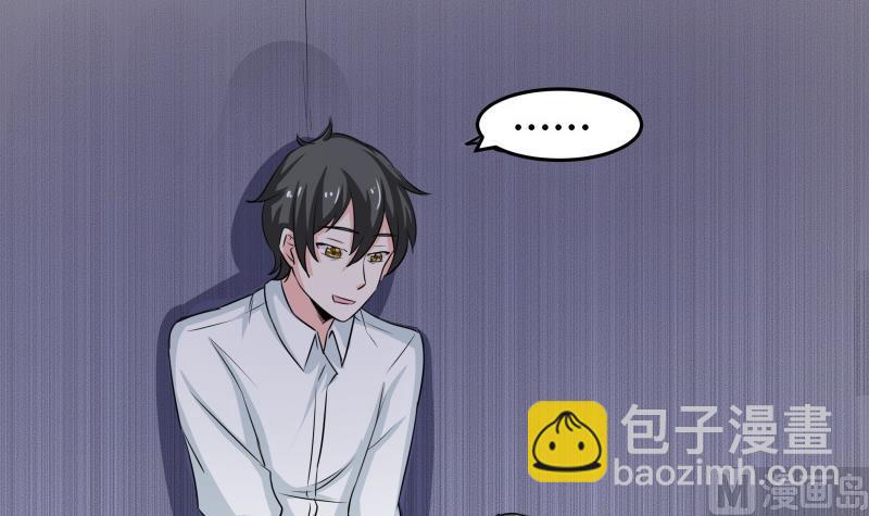 《我的女友制造机》第12话 量尺寸啦！ 第16页