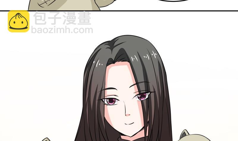 《我的女友制造机》第12话 量尺寸啦！ 第20页
