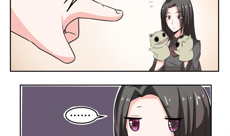 《我的女友制造机》第12话 量尺寸啦！ 第27页