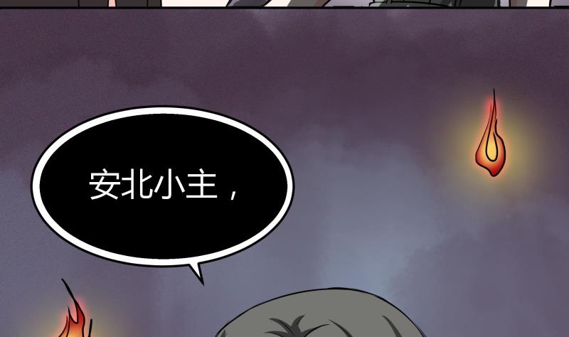 《我的女友制造机》第12话 量尺寸啦！ 第32页