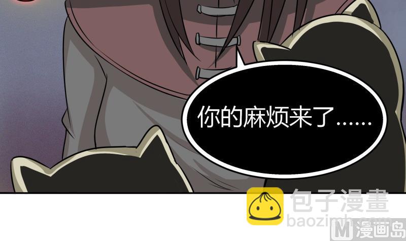 《我的女友制造机》第12话 量尺寸啦！ 第34页