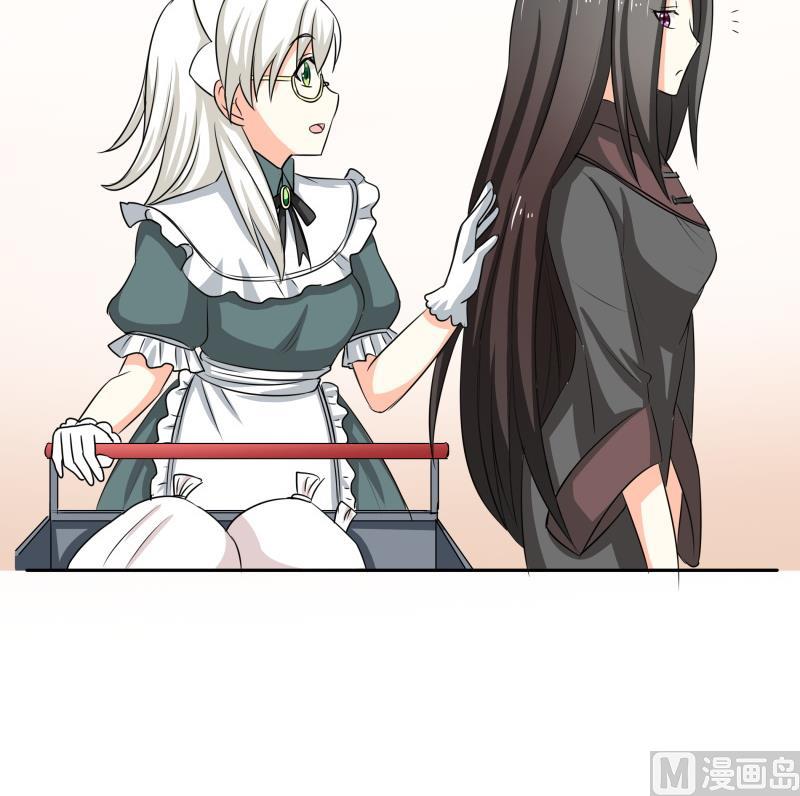 《我的女友制造机》第15话 厄运娃娃 第31页