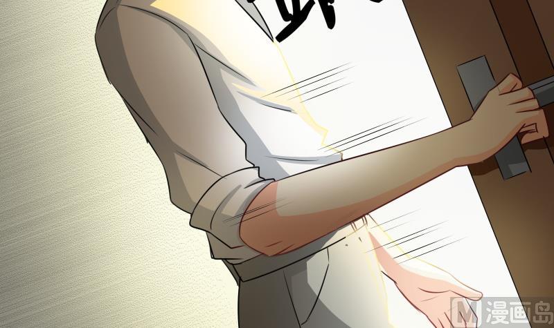 《我的女友制造机》第15话 厄运娃娃 第46页