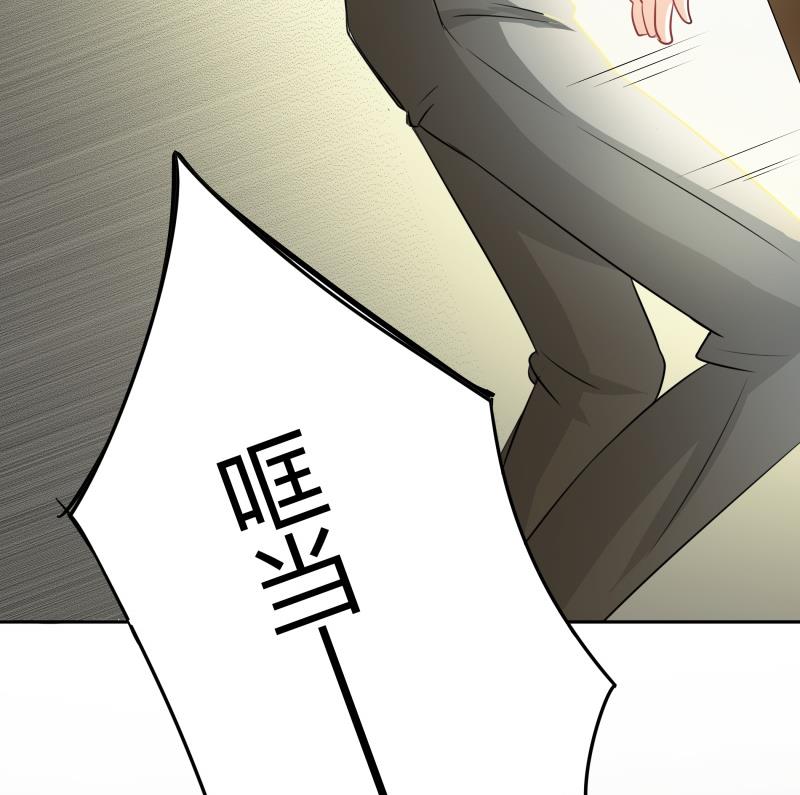 《我的女友制造机》第15话 厄运娃娃 第47页